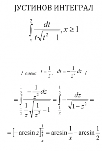 integral